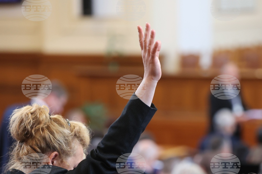 Парламент - заседание