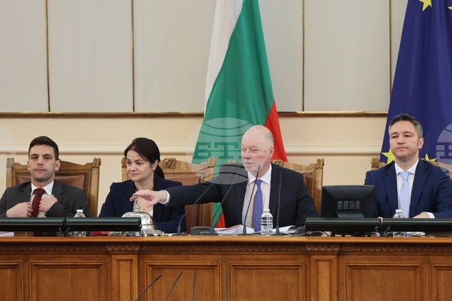 Парламент - заседание