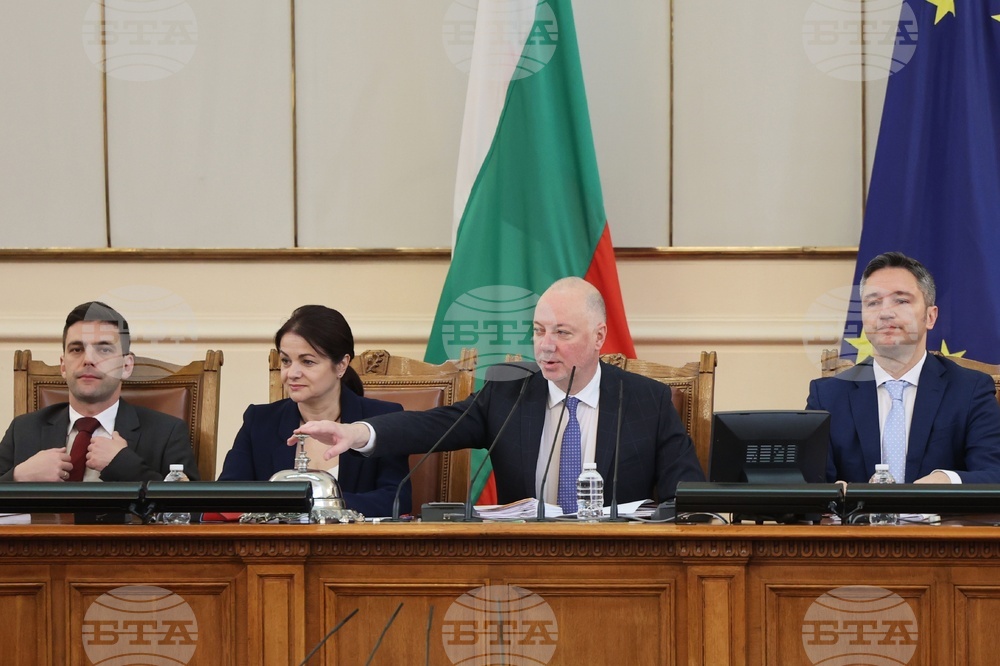 Парламент - заседание