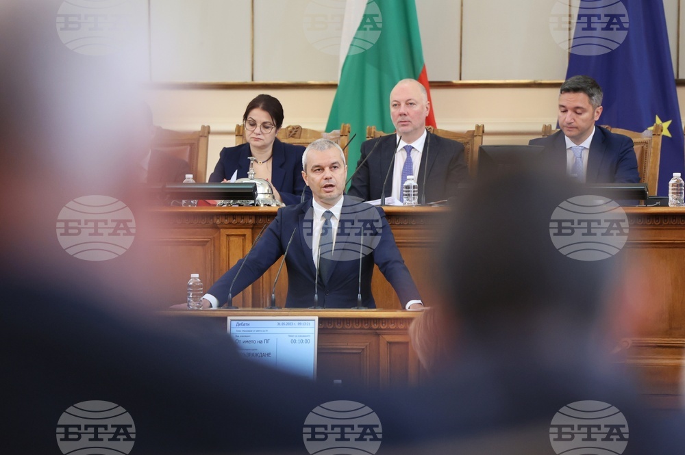 Парламент - заседание