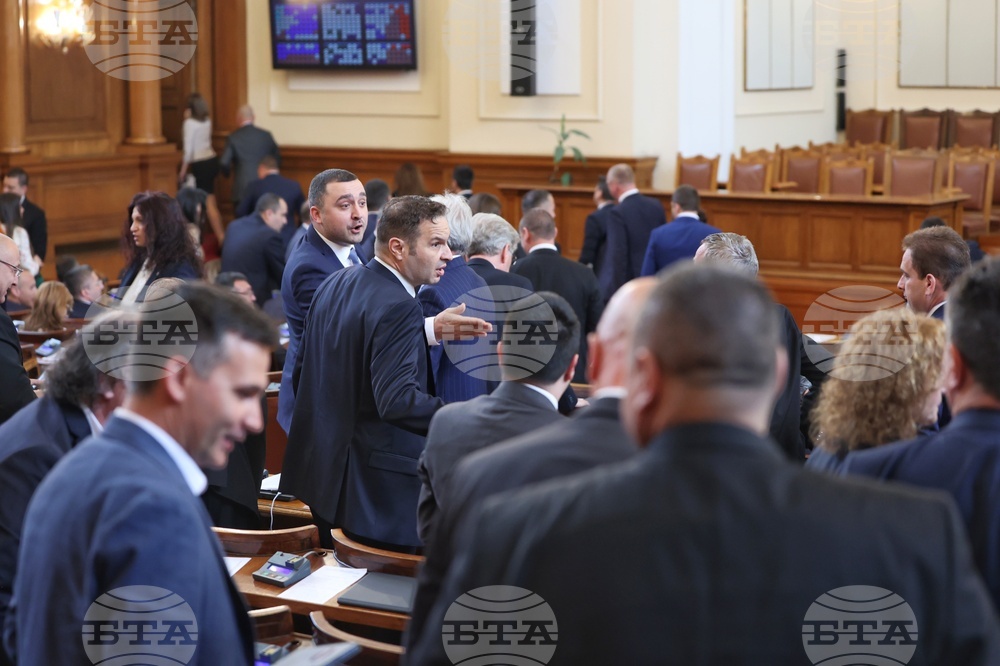 Парламент - заседание