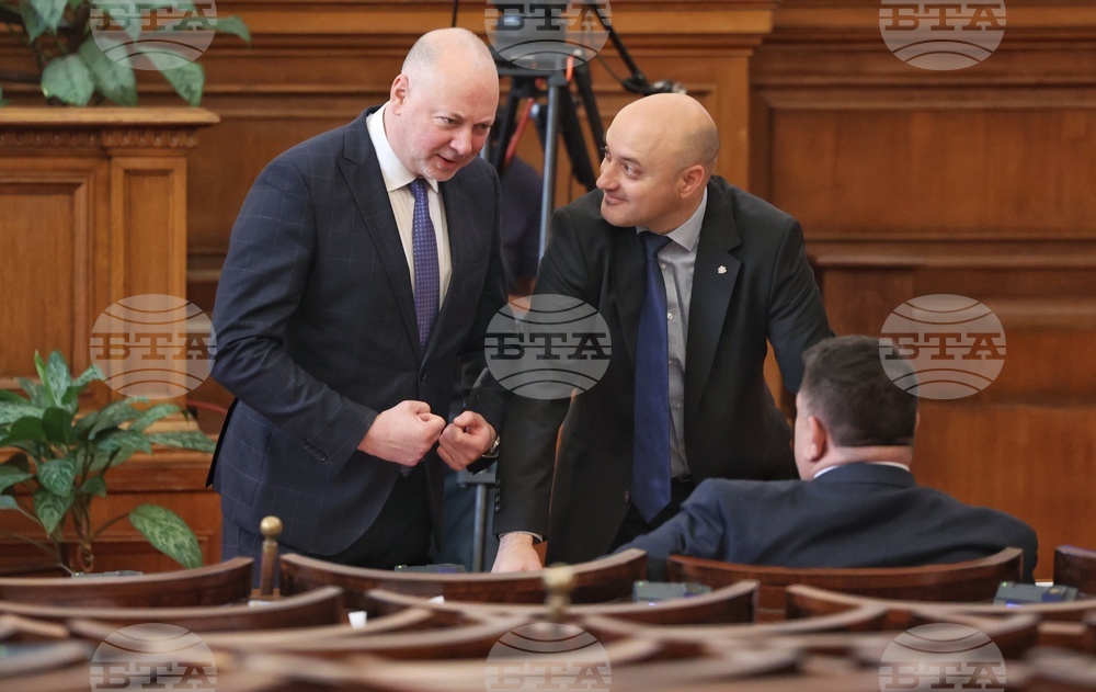 Парламент - заседание