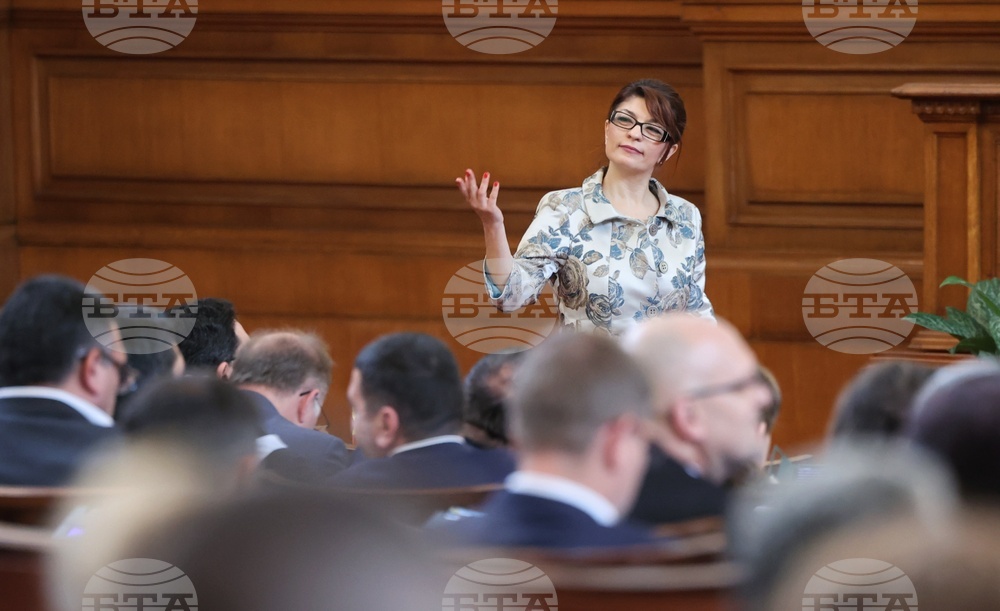 Парламент - заседание