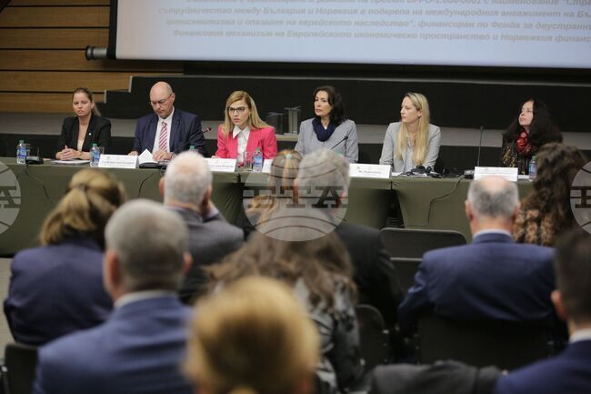 Национален експертен форум по въпросите на борбата с антисемитизма и опазване на еврейското наследство