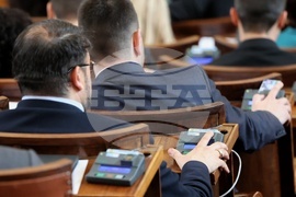 Парламент - заседание