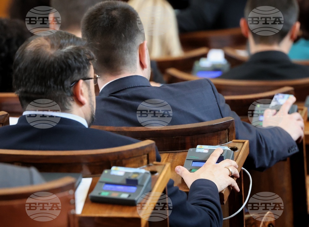 Парламент - заседание