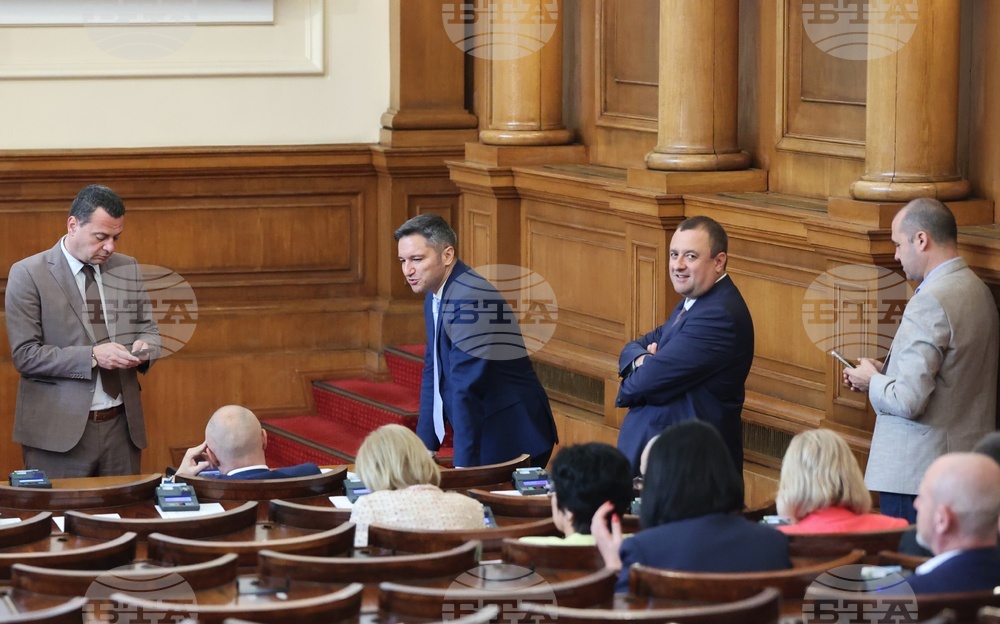 Парламент - заседание