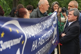 Протест - медици