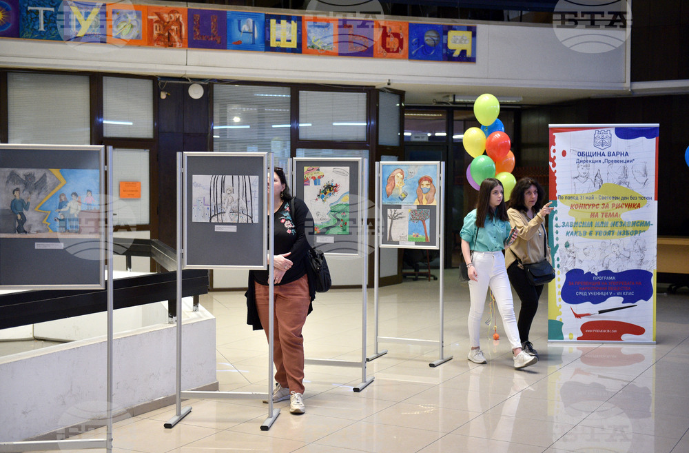 Варна - конкурс - награждаване