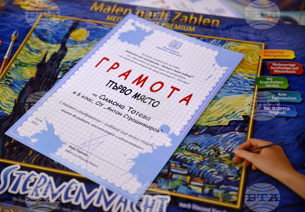 Варна - конкурс - награждаване