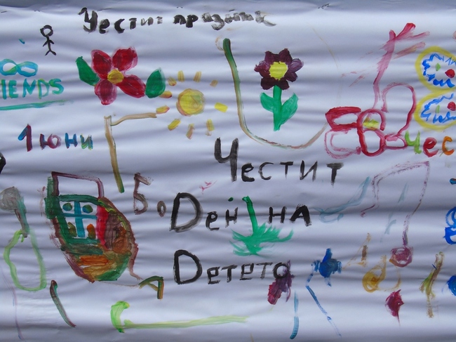 Мирослав Боршош: С десетки събития София празнува Деня на детето 