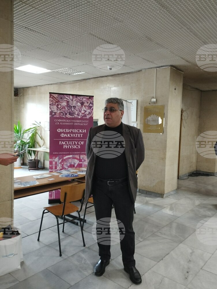 Ден на кариерата се организира във Физическия факултет на Софийския университет