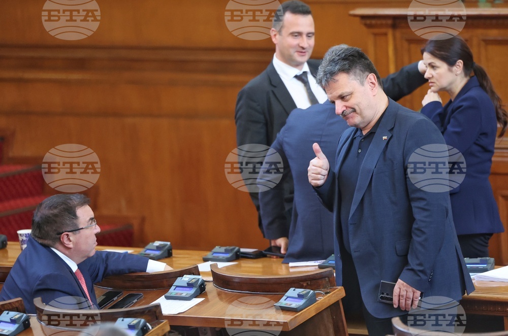 Парламент - заседание