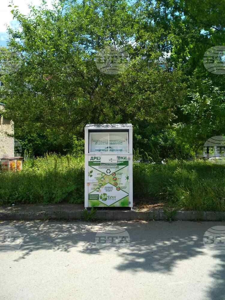 Нови три контейнера за текстил са поставени в Търговище