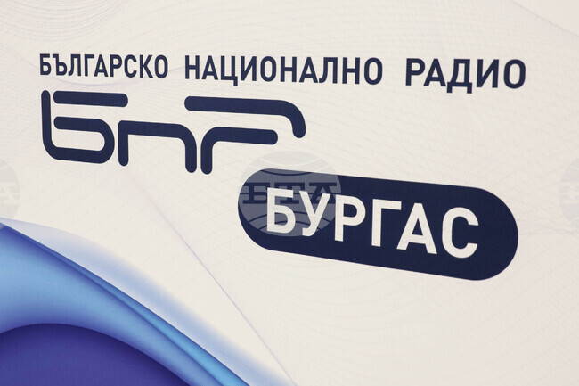  Бургас - БНР Бургас - годишнина - отворени врати