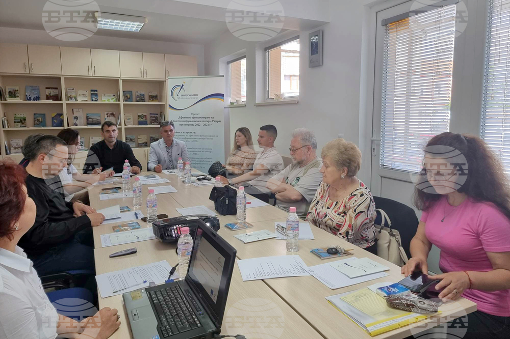 Разград - ОИЦ - среща