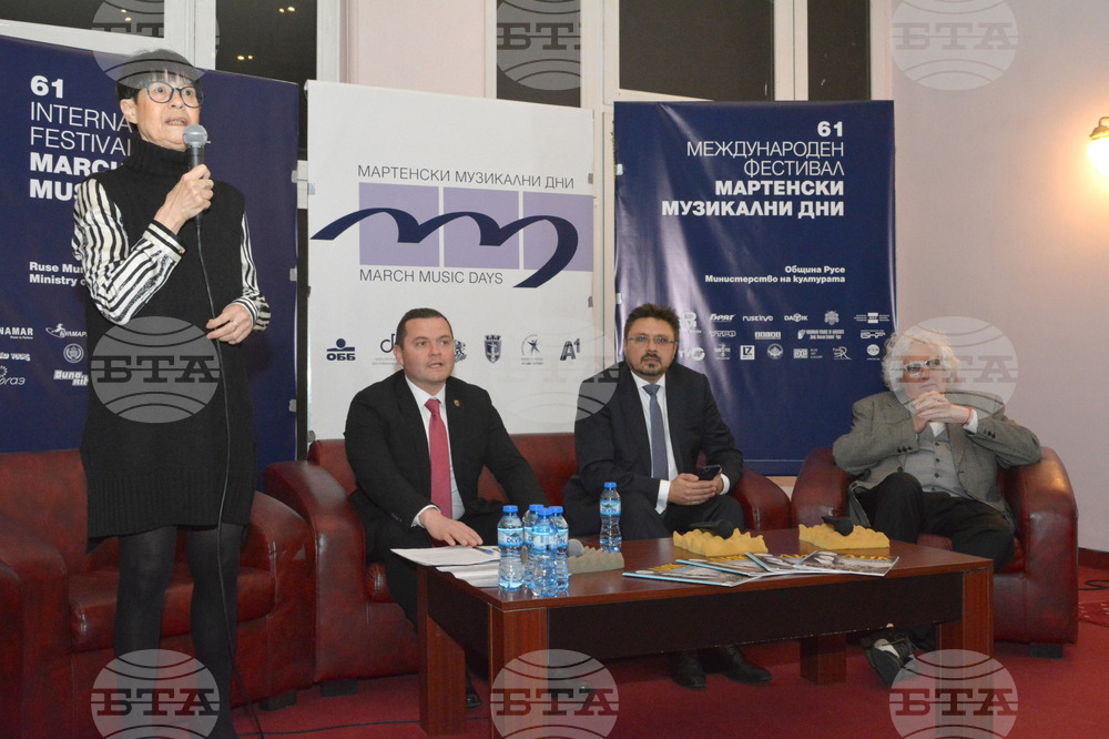 Русе – Мартенски музикални дни – ЛИК – представяне