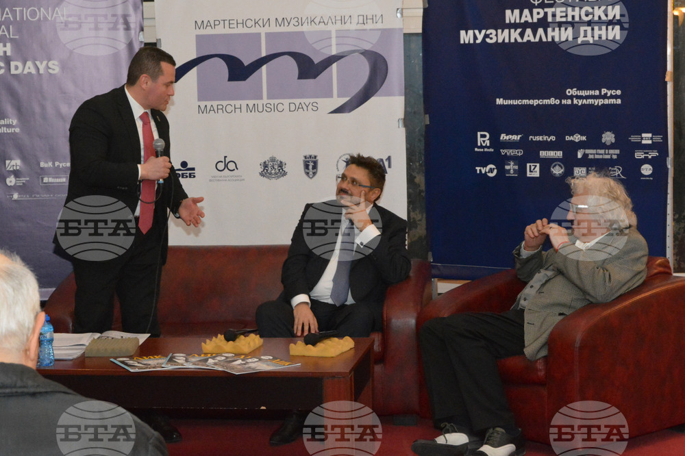 Русе – Мартенски музикални дни – ЛИК – представяне