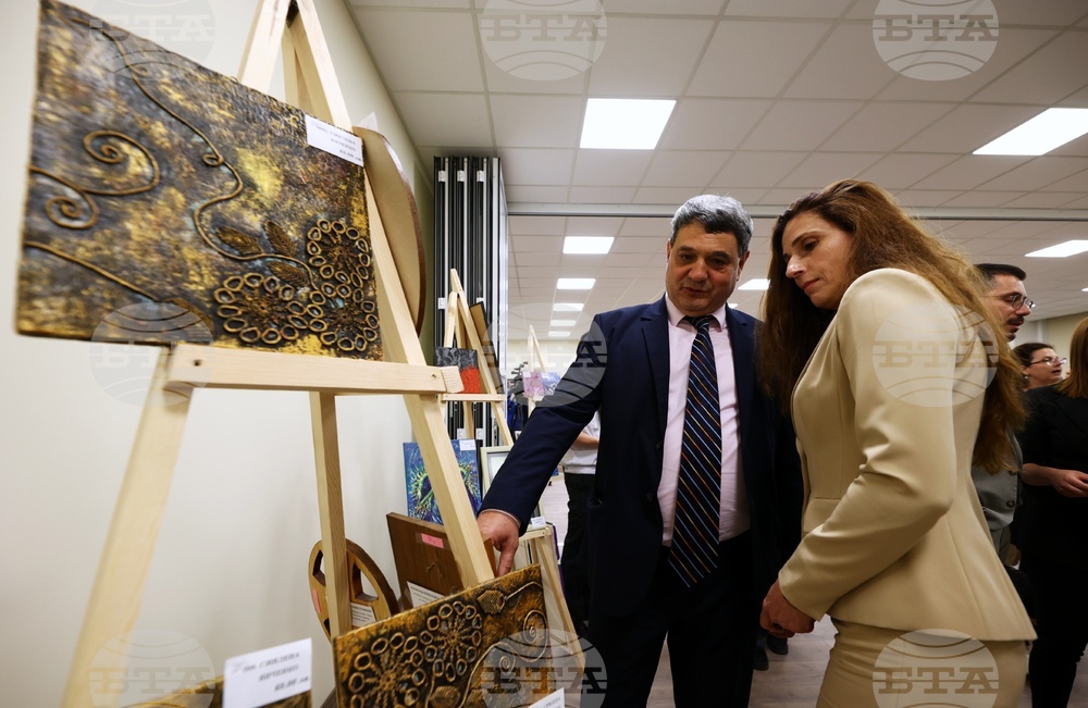 МВР - благотворителна изложба