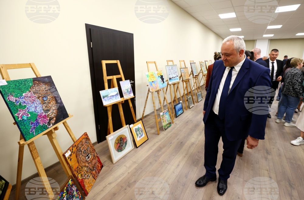 МВР - благотворителна изложба