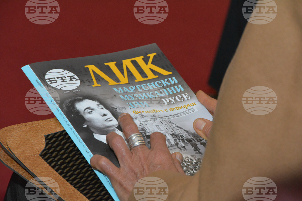 Русе – Мартенски музикални дни – ЛИК – представяне 