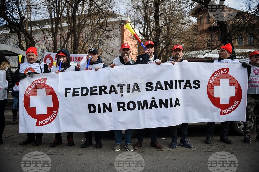 Здравните работници в Румъния обявиха символична стачка от 7 юни