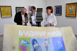 Бургас - Владимир Киров - изложба