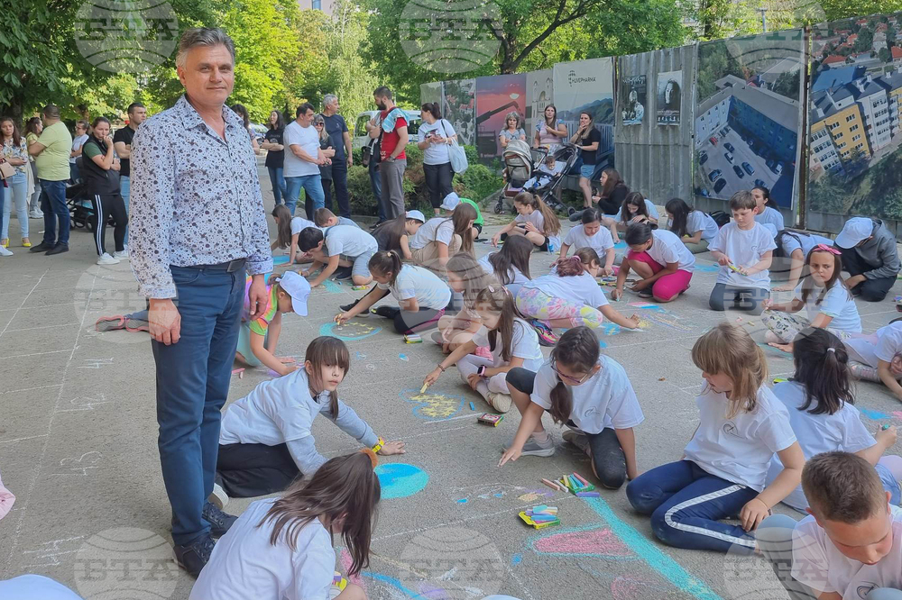 Разград - рисунка на асфалт - конкурс