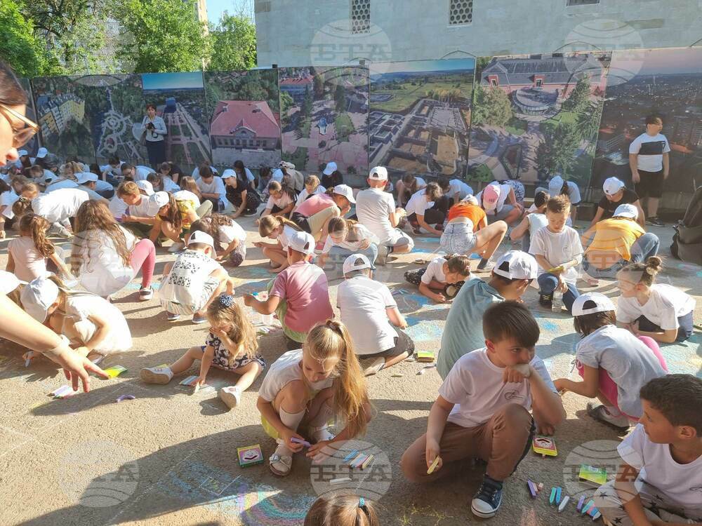 Разград - рисунка на асфалт - конкурс