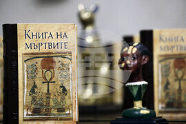 „Книга на мъртвите“ - юбилейно издание