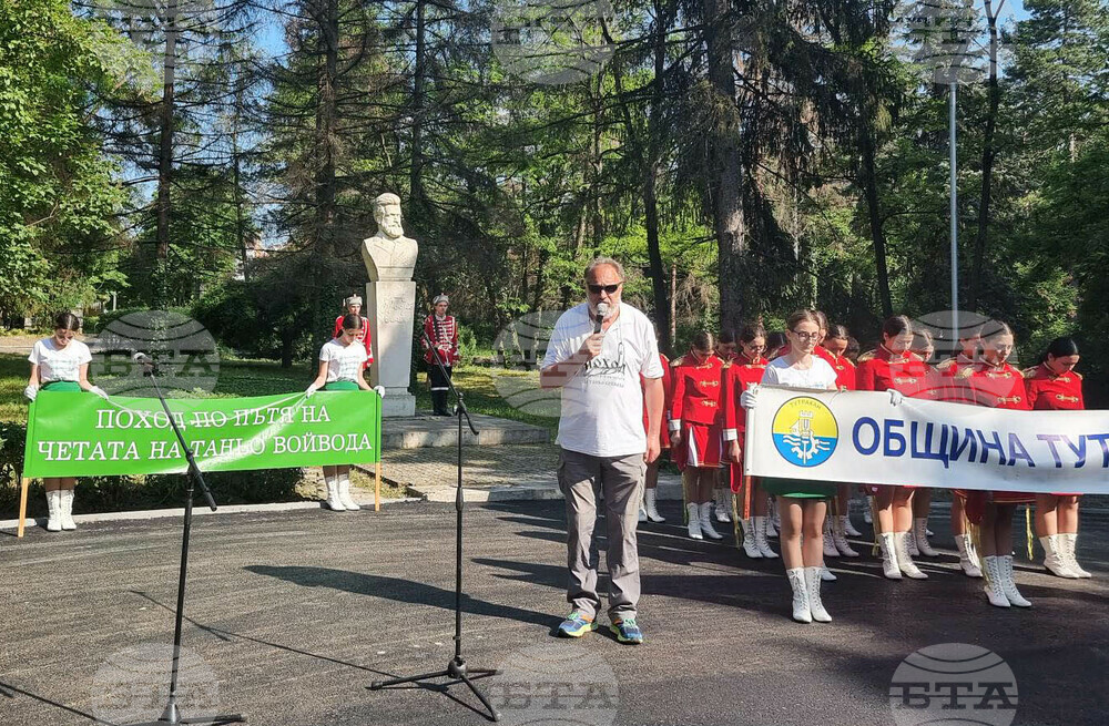 Обичайте България, заслужава си, призова водачът на похода „По пътя на четата на Таньо войвода” д-р Анатолий Кънев