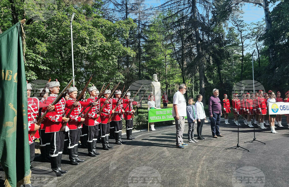 Разград - „По пътя на четата на Таньо войвода" - поход
