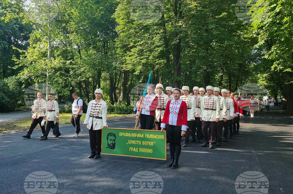 Разград - „По пътя на четата на Таньо войвода" - поход