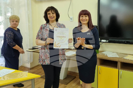 Разград - ЦУТНТ - награди