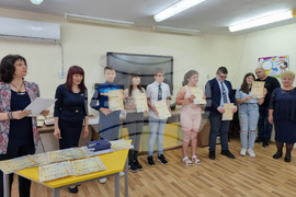 Разград - ЦУТНТ - награди