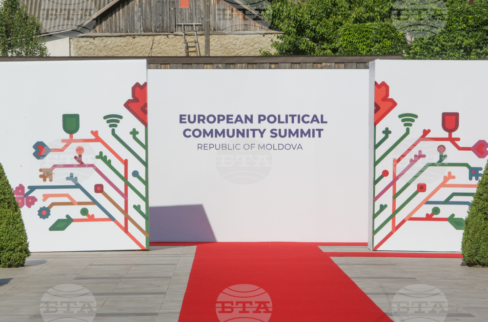 Молдова - среща на върха на Европейската политическа общност