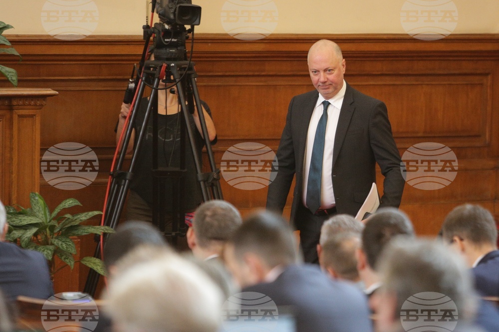 Парламент - заседание