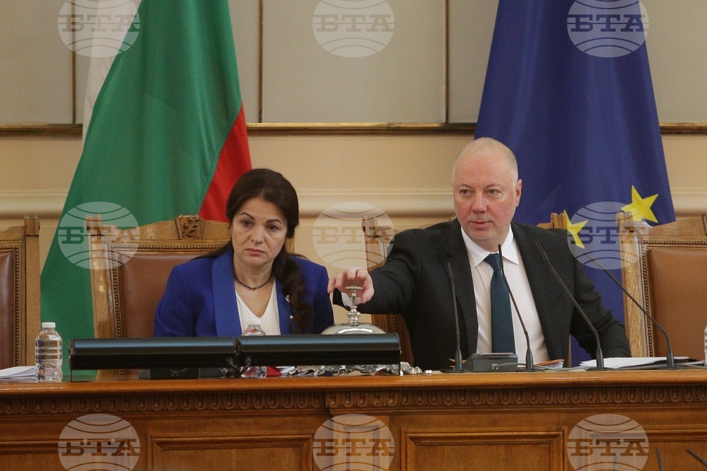 Парламент - заседание