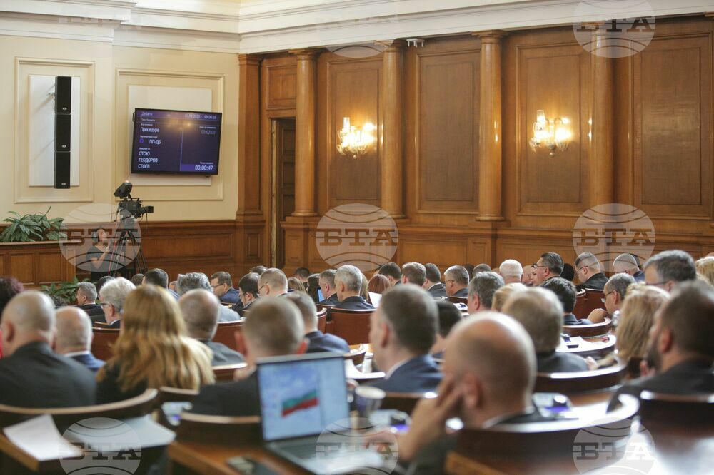 Парламентът прекрати заседанието си за днес