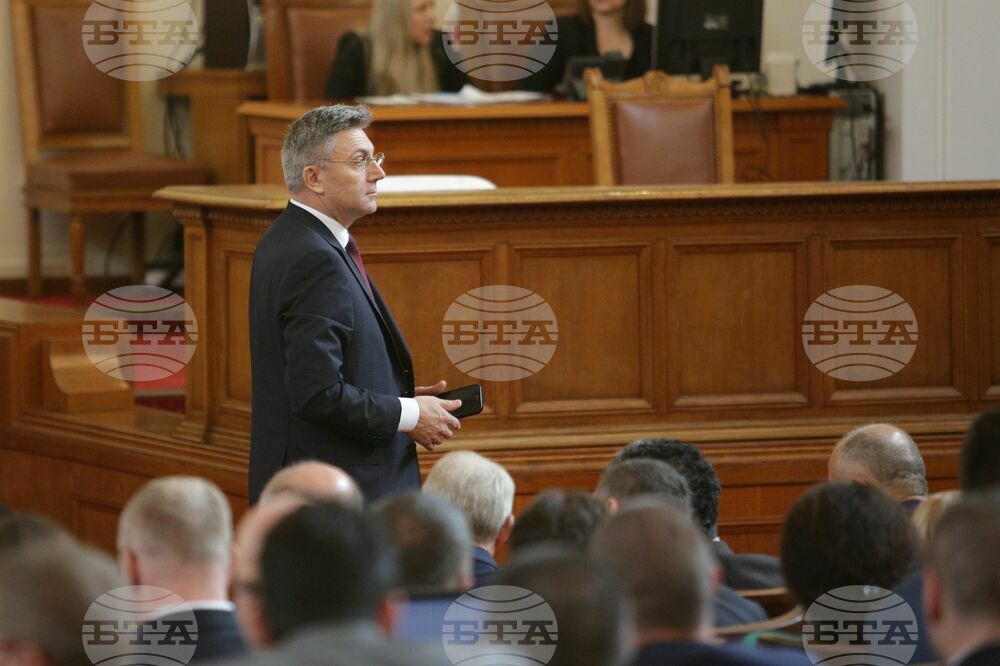 Парламент - заседание