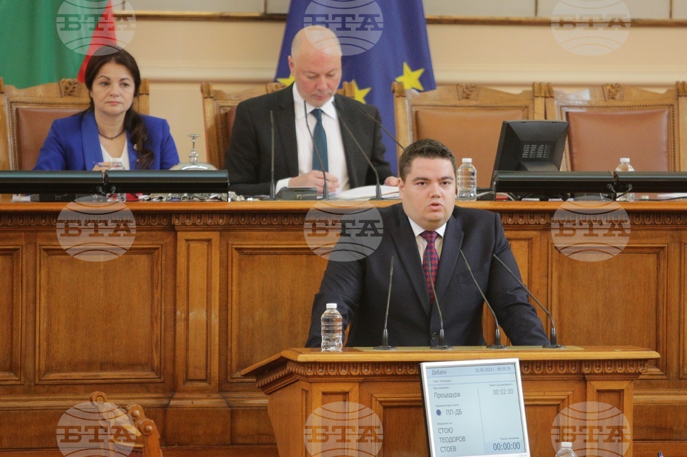 Парламент - заседание