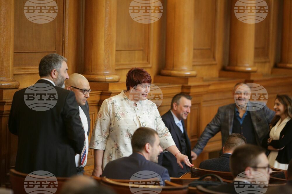 Парламент - заседание