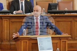 Парламент - заседание