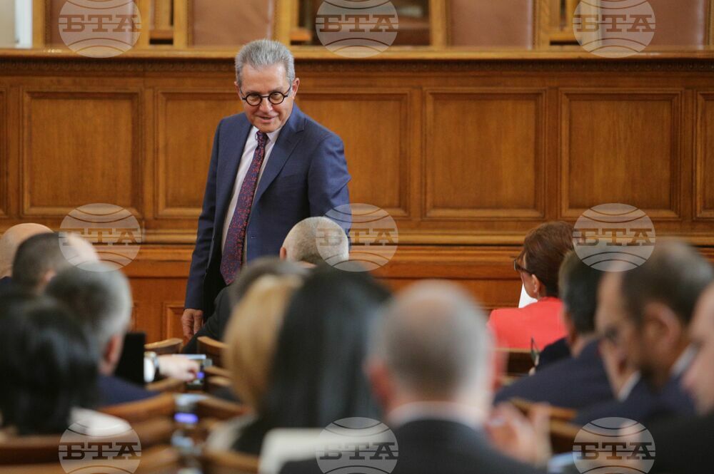 Парламент - заседание