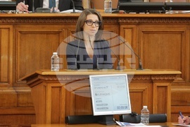 Парламент - заседание