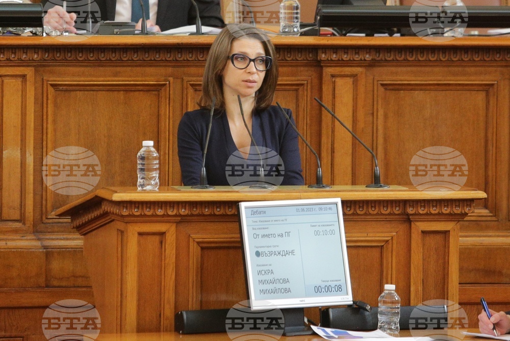Парламент - заседание