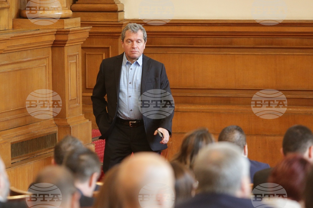 Парламент - заседание