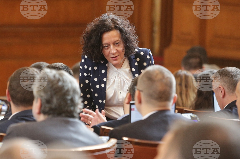 Парламент - заседание