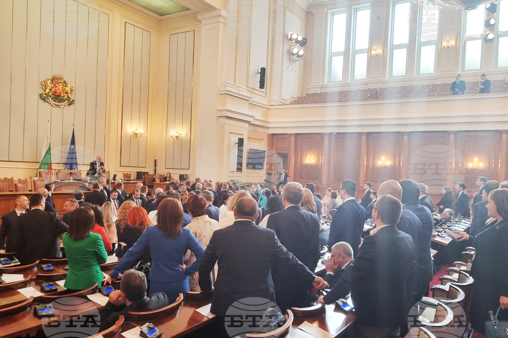 Парламент - заседание