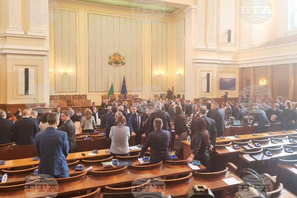 Парламент - заседание